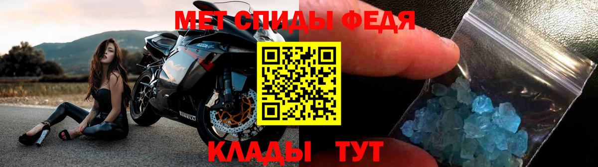Амфетамин Розовый Сосновоборск
