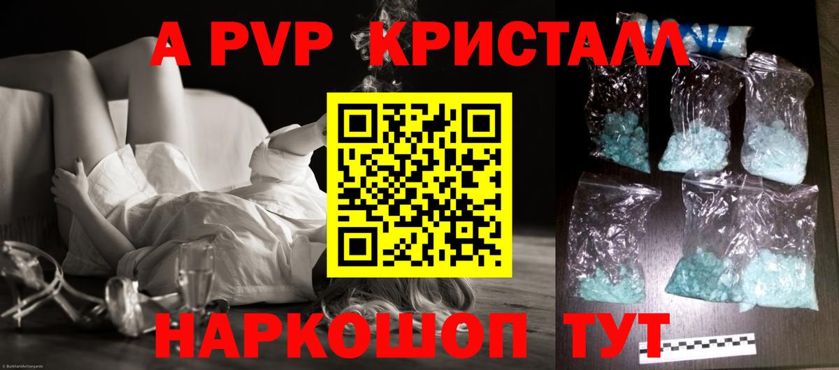 Сосновоборск  А ПВП VHQ  Вход с VPN 