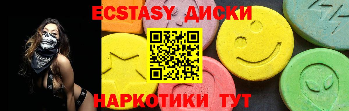 Сосновоборск  ЭКСТАЗИ  Вход с VPN  ЭКСТАЗИ Philipp Plein 