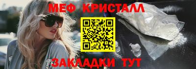 мет Анжеро-Судженск