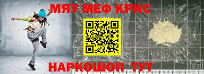 мет Анжеро-Судженск