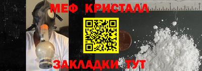 дурь Ангарск