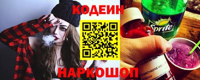 Альфа ПВП Анапа