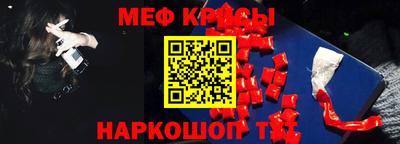 Альфа ПВП Анапа