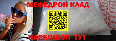 мет Анжеро-Судженск