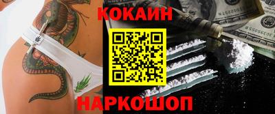 мет Анжеро-Судженск