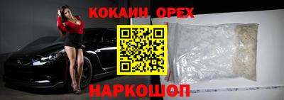 дурь Ангарск