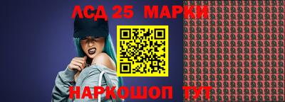 Альфа ПВП Анапа