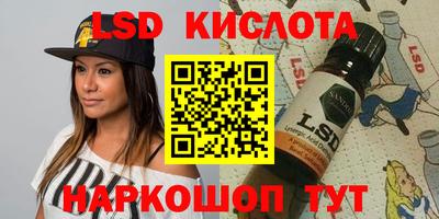 дурь Ангарск