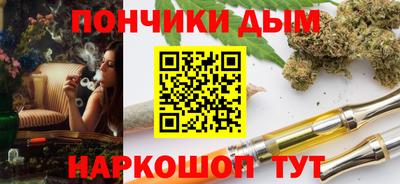 мет Анжеро-Судженск