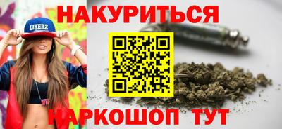 дурь Ангарск