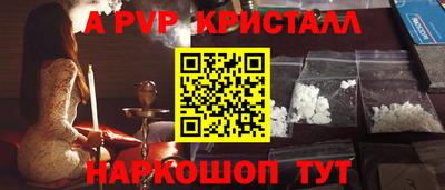 мет Анжеро-Судженск
