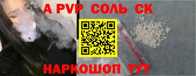 мет Анжеро-Судженск