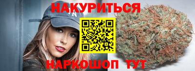 мет Анжеро-Судженск