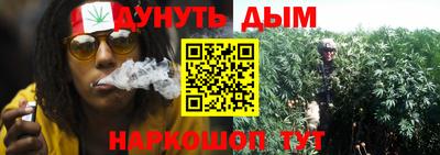 дурь Ангарск