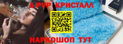 дурь Ангарск
