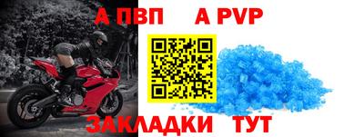 mdpv Баксан