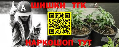 мет Анжеро-Судженск