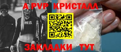мет Анжеро-Судженск