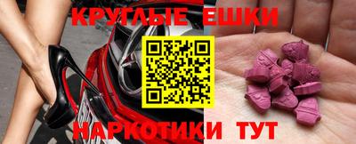 дурь Ангарск