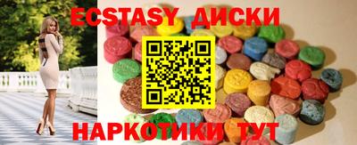 дурь Ангарск
