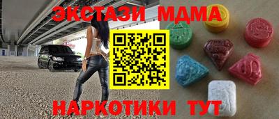 Альфа ПВП Анапа