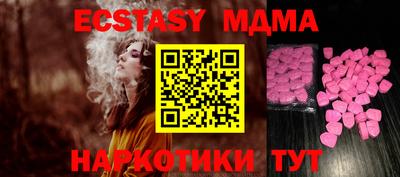 Альфа ПВП Анапа