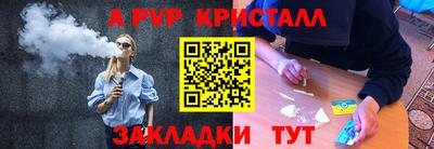 дурь Ангарск