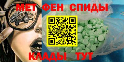 Альфа ПВП Анапа