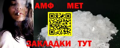 мет Анжеро-Судженск