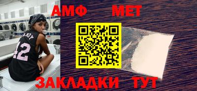 Альфа ПВП Анапа