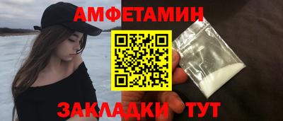 мет Анжеро-Судженск