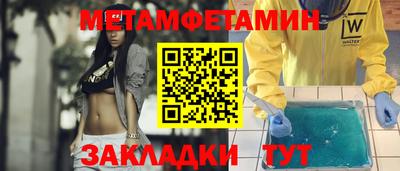 Альфа ПВП Анапа