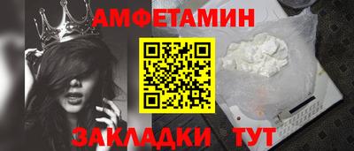 Альфа ПВП Анапа