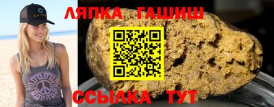 дурь Ангарск