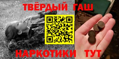 дурь Ангарск
