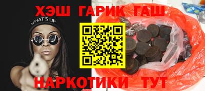 мет Анжеро-Судженск