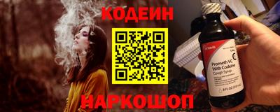 Альфа ПВП Анапа