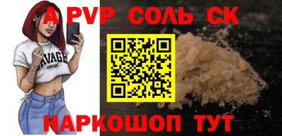 мет Анжеро-Судженск