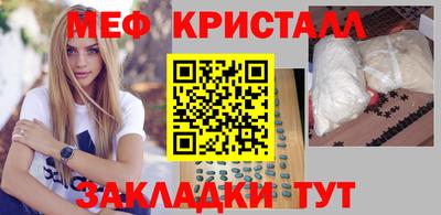 мет Анжеро-Судженск