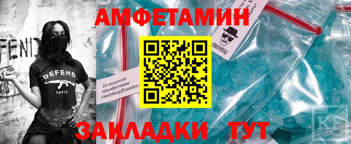 Метамфетамин пудра  Вход с VPN  Метамфетамин пудра  Сосновоборск 
