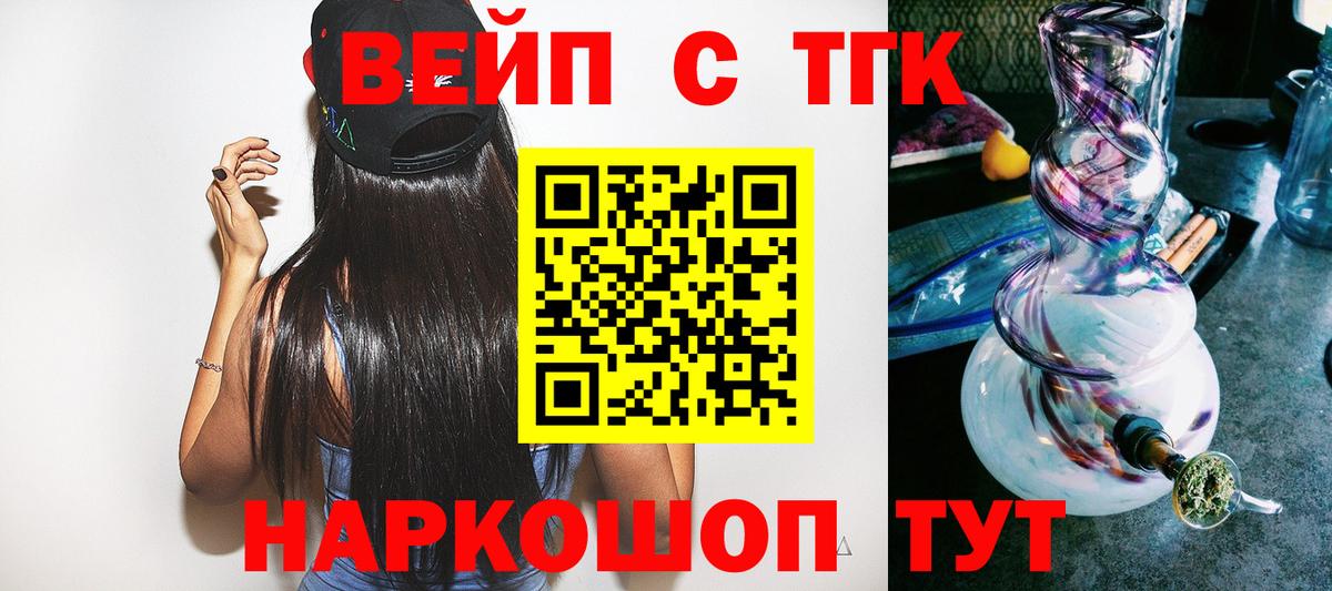 Сосновоборск  Дистиллят ТГК концентрат  Вход с VPN 
