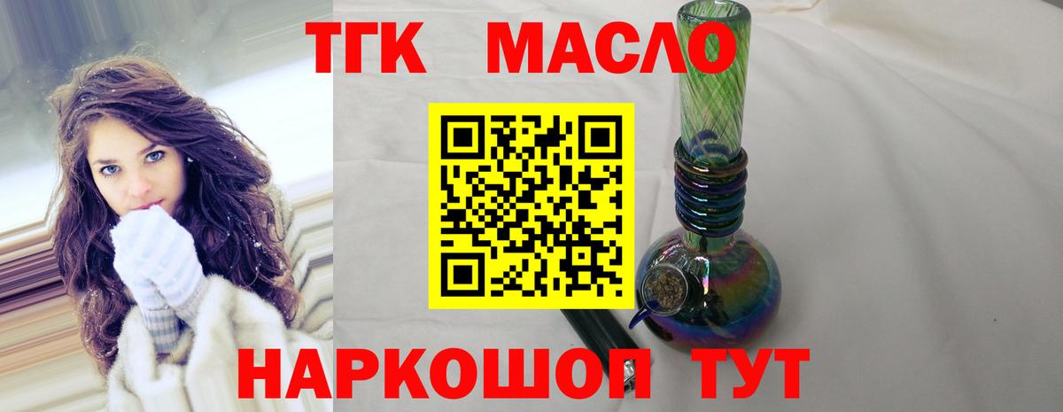 Гашиш  Вход с VPN  Alpha-PVP СК   Сосновоборск  Меф МЯУ МЯУ   Марихуана  Гашиш 