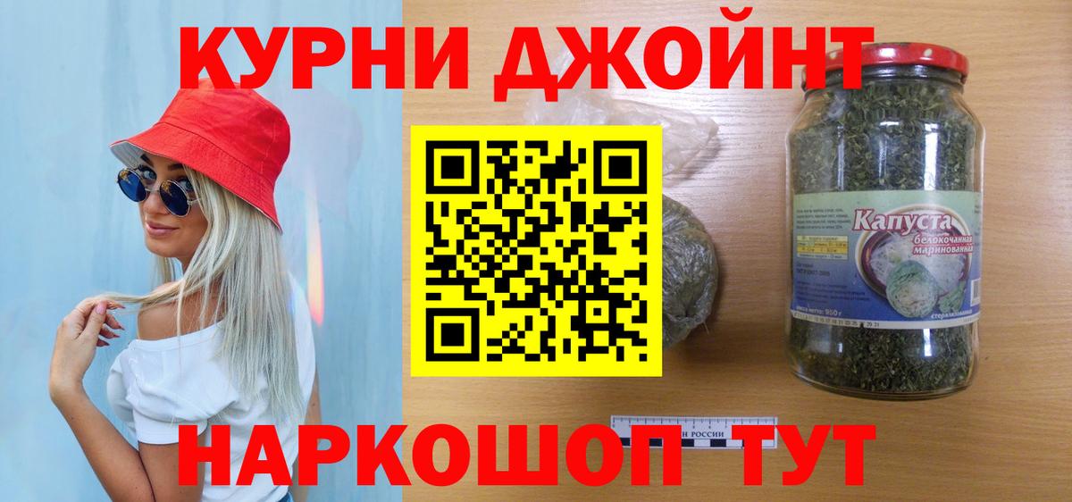 Сосновоборск  Канабис конопля  Вход с VPN  Каннабис марихуана  Марихуана Bruce Banner 